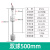 304不锈钢浮球水位液位控制器液位传感器上下液位双 双球500mm