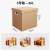 生日礼品盒空盒子包装纸箱子礼物盒大号零食衣服储物箱纸质收纳箱 5号箱(35*32*32cm) 纸箱礼物盒+拉菲草