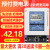 上海人民插卡电表预付费单相ic卡智能出租房电子式电能表220v 国网型一表多卡15(60)A