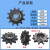 孔柔JZM混凝土搅拌机齿轮小圆罐滚筒单排双排链条14齿传动轮链轮配件 齿14内28外74键槽75