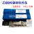 上海铸Z208Z308Z408Z508生铁纯镍铸铁铜镍焊条 3.2 Z308直径3.2mm一公斤