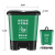 千石新国标垃圾分类垃圾桶大号塑料翻盖带盖户外有害厨余垃圾可收回 绿色 27L-餐厨垃圾