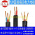 成天泰电线电缆YJV/ 25芯/1.516平方铜芯国标交联电力电缆 2*1.5黑色/米