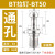 马扎克拉钉 加硬 BT30 BT40 BT50 45度 60度 90度通孔出水式 拉丁 BT50通水加强款 M24螺纹