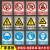 铝板丝印厂区车间 禁止吸烟 安全警告标识安全指示标志提示牌定做 14 22x30cm