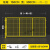 仓库车间隔离网设备防护栅围栏移动隔断铁丝网高速护栏网工业品 升级高1.5m*3m宽(一网一柱)