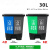 适用双桶分类垃圾桶带盖大号干湿脚踏商用二合一公共场合可回收30 40L三桶颜色备注) 送一卷垃圾
