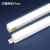 三雄极光（PAK)灯管LED一体化T5支架套装长条日光灯家用商用高亮节能灯1米14W白光 6500K