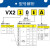 迈恻亦SMC电磁阀VX210EAXNB两通流体阀  FA BA CAXB 电磁阀