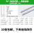 木林森照明LED灯管t8一体化0.6米9w0.9米15w1.2米18w节能长条全套 全塑t8一体化led灯管(10只装) 白 0.6