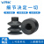 威尔克VRK PCG系列波纹三层多层真空吸盘白色硅胶黑色耐腐蚀橡胶机械手自动化吸盘 PCG-15-SE 硅胶 