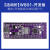 JCXD W801开发板 双核32位WiFi+BTBLE蓝牙双模 无线通讯MCU芯片板 活动开发板/评估板 不含USB线和