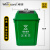 威佳摇盖垃圾桶带盖物业办公室商用垃圾桶果皮箱可回收分类垃圾桶中号 绿色厨余垃圾40L