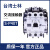 士林原装交流接触器S-P11/P16/P21/P35T/P40T/P50T/P150T220V S-P16 AC220V