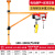 杭鸽电动葫芦220V墙壁支架吊机小型移动提升机装修升降起重机 200公斤20米电机+200KG房顶支架