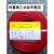 国标软电线多股芯软线RV0.2 0.3 0.5 0.75 1 1.5 2.5 4 6平方 红色 100米 0.5平方毫米