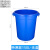 中吉万兴 塑料桶大号圆形带盖桶蓝色户外工业塑料白色圆桶 150升桶无盖（蓝色)