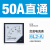 德力西电流电压表指针式安培表6L2-A直通30A50A 测压450V500V [6L2-A 电流表] 直通50A 外形8080