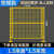 仓库车间隔离网钢丝网铁丝网户外栅栏工厂设备隔断防护网围栏护栏 1.5高1.5m宽一网一柱