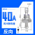 凯元达 旋转整流二极管整流桥1200V正向反向无刷柴油发电机ZX40-12 反（5个）