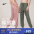 耐克（NIKE）耐克运动裤女宽松长裤束脚跑步瑜伽健身裤秋季速干高腰瑜伽裤 粉色 白勾CK-061 XL