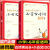 新编小学生小古文文言文100篇古诗词169一二三四五六年级全国通用 共2本古诗词169文言文100