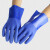 瑞正德 PVC耐油手套 蓝色浸塑磨砂手套（1双）