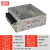 OLOEYNES-35W50W75W100W150W200W350W5V12V24V36V开关电源100W.LED电源 NES-150 5V