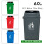 泰有缘120L大号户外塑料带轮垃圾桶公司商用厨房餐厨环卫桶 60L长方带盖(灰蓝绿红备注)