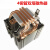 定制适用AVC 4铜管cpu散热器超1155AMD2011针cpu风扇1366台式机X79X58 4线单风扇蓝灯+硅脂毛刷