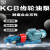 KCB齿轮油泵耐高温抽油泵液压齿轮泵220V高粘度高压自吸泵柴油泵 耐磨合金KCB-55A配1.5KW整机220