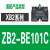 施耐德自复位带灯按钮开关 XB2-BW33B1C 34M1C 31B1C 35M1C 36B1C ZB2-BE101C 配套一常开辅助