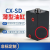 方形薄型油缸CX-SD/CHTB/ISD/JOB20/25/32/40/50模具液压缸 CXSD20X50