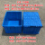 正方形周转箱四方零件盒加厚五金塑料胶框物流箱可配带标签卡片夹 550-350(外径615*475*360mm) 蓝色(无盖)