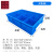 工创优品 塑料零件盒 多格五金盒分格收纳盒螺丝分类盒蓝色 大号6格440*320*100