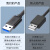 兰拓 USB3.0公对公延长线 双头USB移动硬盘盒高速传输数据线 笔记本电脑散热器机顶盒连接线黑色0.5米