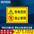 定制适用严禁禁止攀爬跨越翻越护栏栏杆警示牌标志牌警告提示牌安全标识牌 RF22 20x30cm