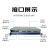 创基互联 155M STM-1光传26路程控自动号4路磁石+8E1+4路网络PCM综合业务SDH光端机1台 BH-OTS-SDH155A3-26P4MT