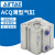 AirTac亚德客ACQ薄型气缸ACQ25x5x10x15x20x25x30x35x40x45X50 ACQ25X35