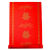 维诺亚红地毯一次性婚庆结婚用地毯防滑加厚无纺布婚礼红色结婚楼梯 百年好合 1米宽10米 送胶带+花瓣+喜