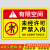 有限空间警示牌安全作业点告知牌未经许可禁止入内受限密闭空间施工警示牌提示进入注意应急危险 2有限空间（ABS塑料板）单张40x50m