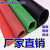高压绝缘垫 配电房专用橡胶皮垫绝缘胶垫10KV地毯绝缘板垫3/5/8mm 35KV (10mm*1米*3米)红条纹