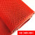 防滑地垫大面积全铺商用防水pvc镂空厨房户外塑料地毯浴室防滑垫 红色加厚5.5MM 0.9米宽*2米长整卷