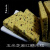 酷发浙江特产小吃芝麻米糕传统江山糕芝麻糯零食素食500g即食 500g 玉米米糕