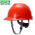 一盾免费印字 msa梅思安领导安全帽工地男施工国标夏季透气标准型头盔白色监理定制LOGO 红色-标准PE超爱戴