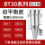 数控刀柄BT40BT30BT50ER32夹头er25cnc加工中心高精度动平衡刀柄 BT30-ER-70/100H动平衡高精0.002