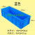 物流箱 加厚超长塑料箱 长方形周转箱 养殖箱 收纳箱 皮带箱 1000*400*280mm（蓝色） PP料材质