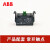 ABB急停按钮开关MPET4-10R 40R组合式MCBH-00常开常闭MCB-10 01 MCB-10单独常开触点