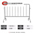 不锈钢铁马护栏移动安全栏304地铁商场学校隔离活动防护施工围栏 38管径不锈钢铁马1.2*2.米 304不锈钢