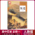 河北省【石家庄适用】2023新版高中高一上册教材全套9本语文数学英语物理化学政治历史地理生物人教版湘教教 人教版历史必修一